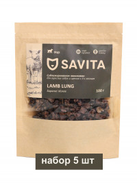 Лакомства для собак Savita Lamb natural, сублимированное, баранье легкое (набор 5 шт)