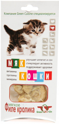 GR.QZIN лакомство для кошек &quot;МякКошки&quot; (мягкое филе кролика)