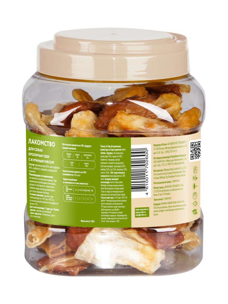   Мнямс Лакомство для собак кроличьи уши с куриным мясом