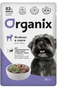 Organix паучи паучи для стерилизованных собак: ягненок в соусе