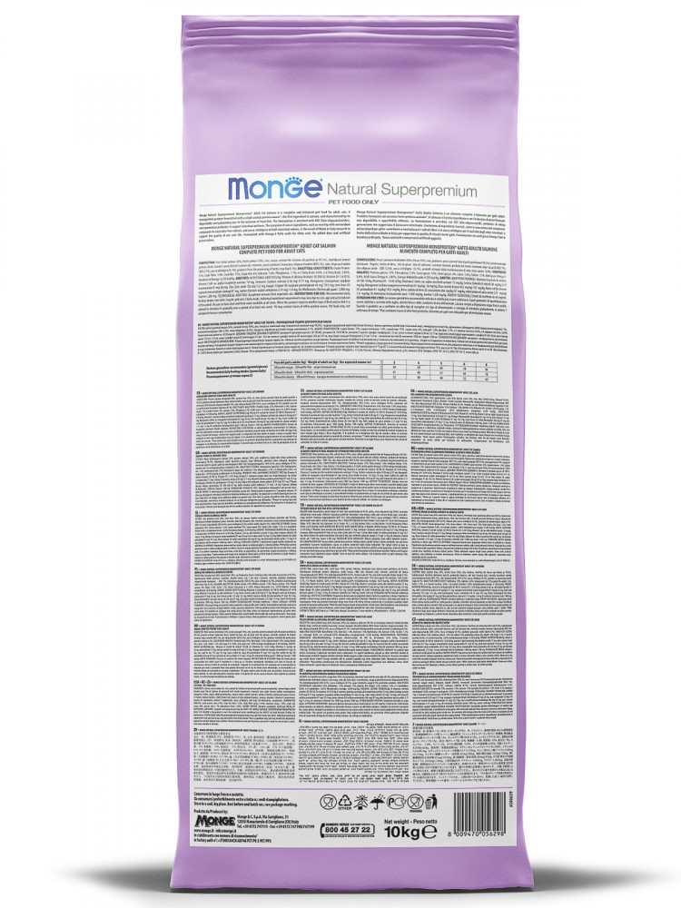 Сухой корм Monge Cat Superpremium Daily Line Sterilised для стерилизованных кошек, из курицы