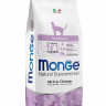Сухой корм Monge Cat Superpremium Daily Line Sterilised для стерилизованных кошек, из курицы