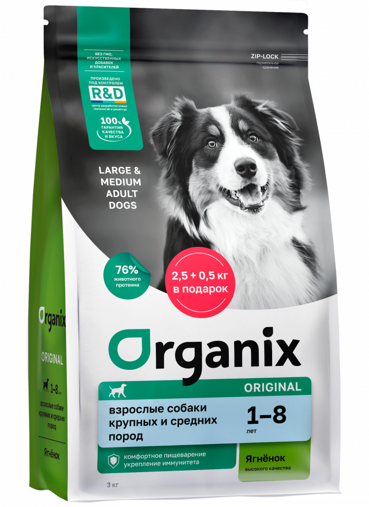 Organix Lamb - сухой корм для взрослых собак крупных и средних пород с ягнёнком, фруктами и овощами