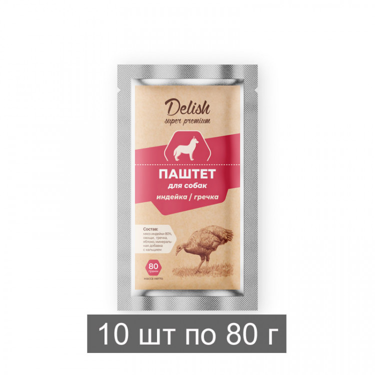 Консервы DELISH Super Premium для собак с индейкой и гречкой (упаковка 10 х 80 гр)