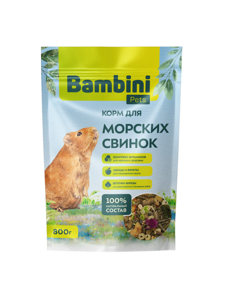 Корм Bambini Pets для морских свинок