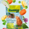 Корм Bambini Pets для морских свинок