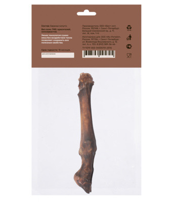 Smart Dog Лакомства для собак: копыто баранье