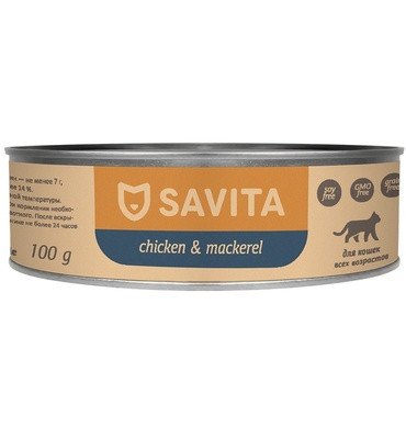 Savita Консервы для кошек и котят