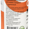 Organix Консервы для кошек с говядиной и перепелкой 15 шт по 410 г