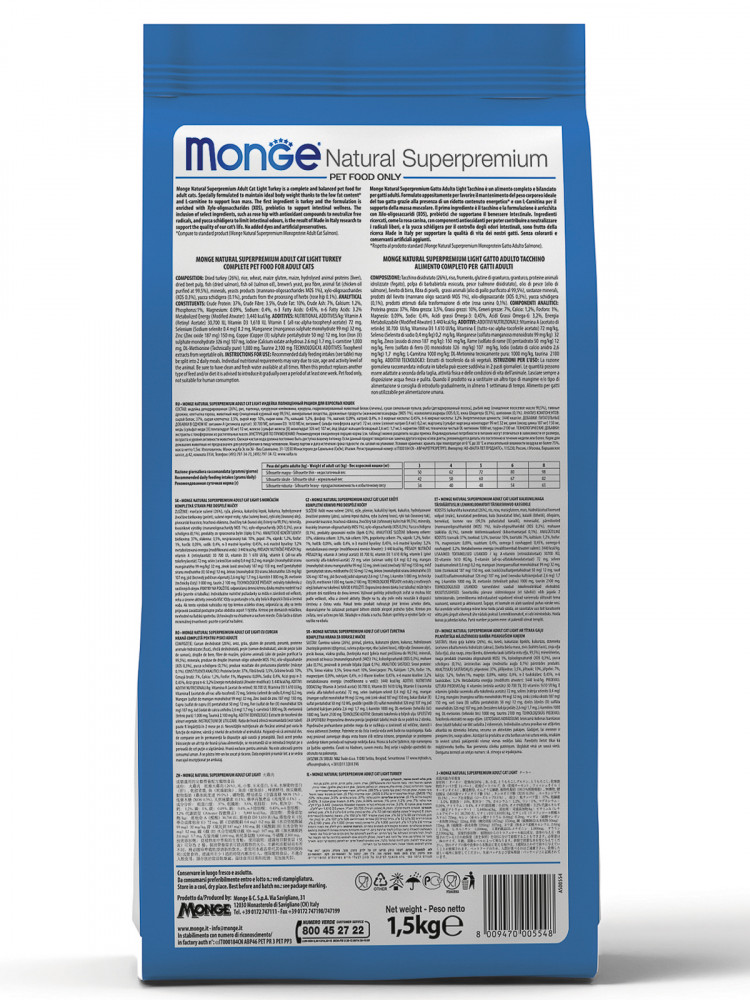 Сухой корм для кошек Monge Superpremium Cat, профилактика МКБ, с курицей