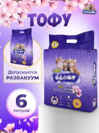 Наполнитель для кошек HAKASE AREKKUSU, тофу, комкующийся, аромат сакуры