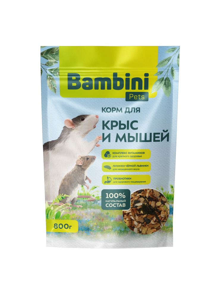 Корм Bambini Pets для крыс и мышей