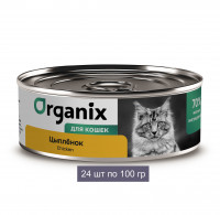 Organix Консервы для взрослых кошек с цыпленком, упаковка 24 шт по 100 г