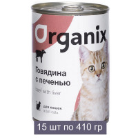 Organix Консервы для кошек с говядиной и печенью 15 шт по 410 г