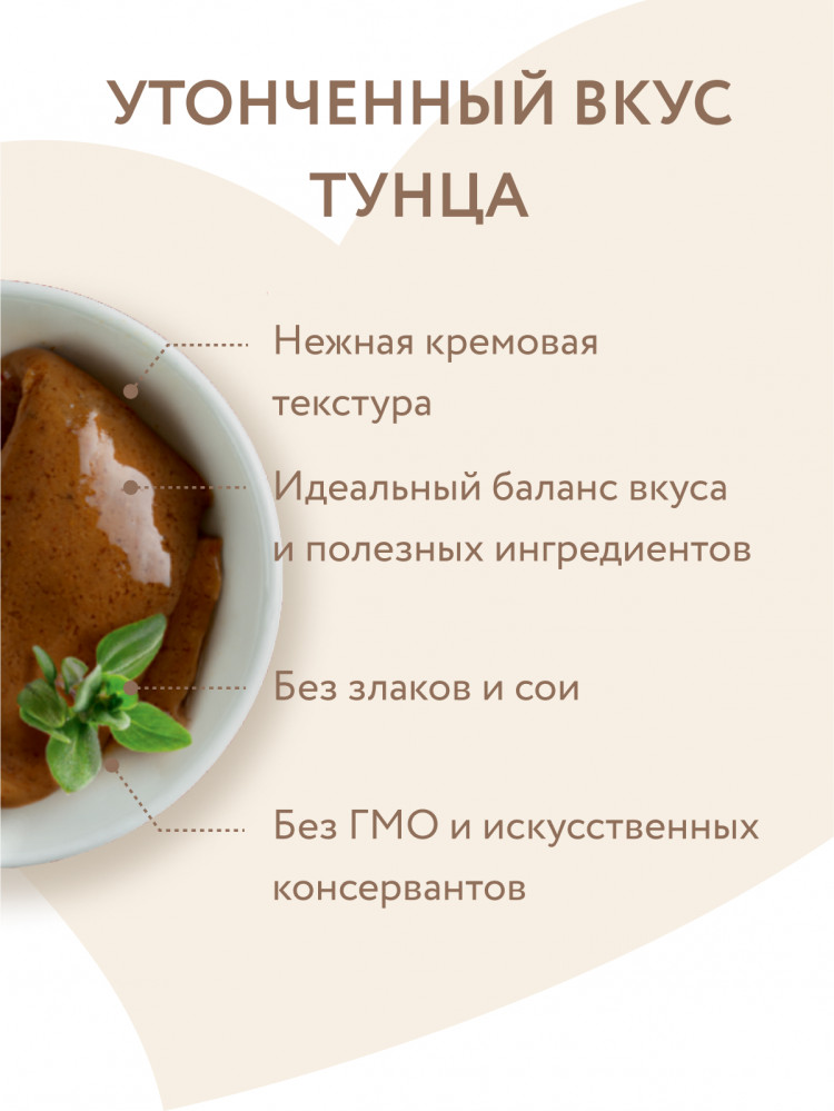   Крем-лакомство Мнямс для кошек с тунцом Кацуо 15 г х 4 шт