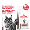 Сухой корм Royal Canin GASTROINTESTINAL FIBRE RESPONSE для кошек при запорах