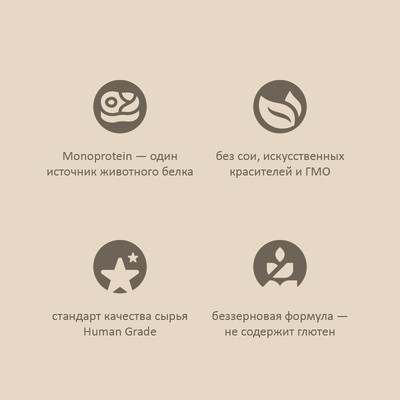 Savita Консервы для собак « Ягнёнок с тыквой и кабачками»