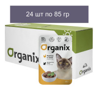 Organix - Паучи для взрослых кошек, Курица в желе 24 шт по 85 г