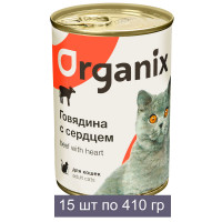 Organix Консервы для кошек с говядиной и сердцем 15 шт по 410 г