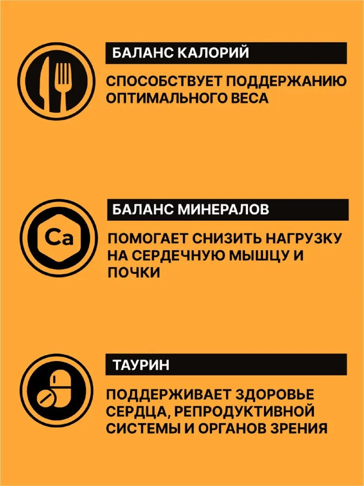 Сухой корм NERO GOLD для кошек и котят всех возрастов с мясом курицы и овощами, HEALTHY HEART