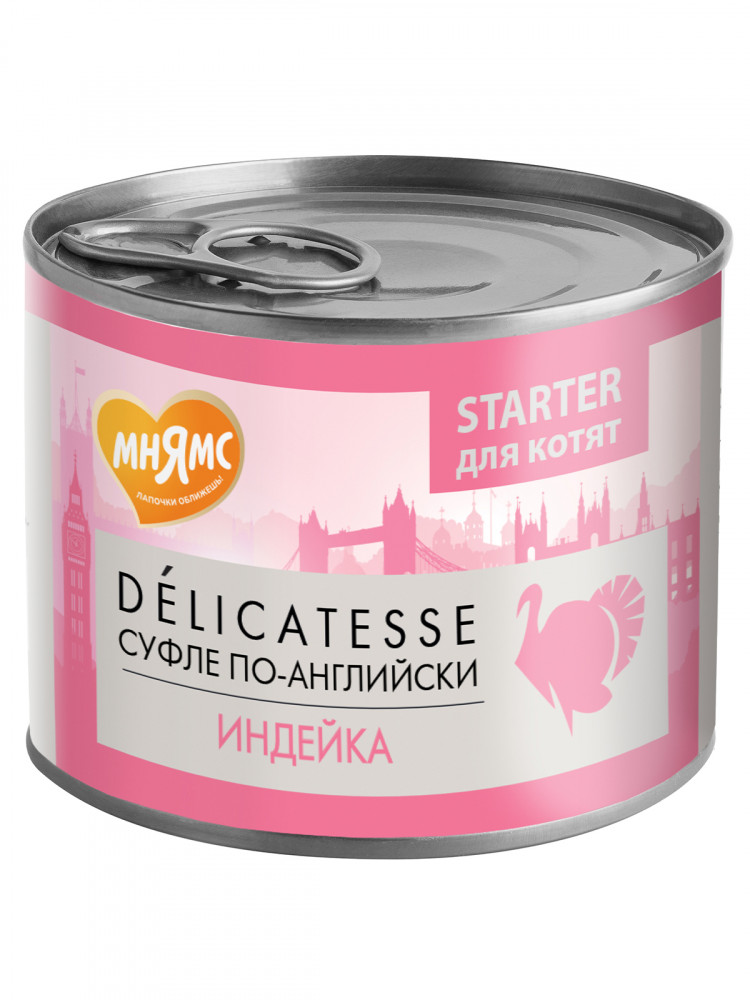 Влажный корм Мнямс Деликатес СТАРТЕР Паштет из индейки для котят до 4 месяцев 