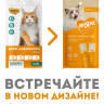 Крем-лакомство Мнямс для кошек с курицей 15 г х 4 шт