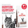 Сухой корм Royal Canin GASTROINTESTINAL MODERATE CALORIE для кошек склонных к набору веса при расстройствах пищеварения
