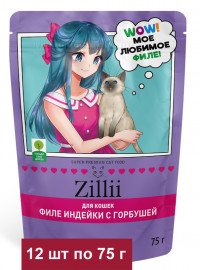 Влажный корм Zillii для взрослых кошек с индейкой и горбушей в желе, в паучах - 12 шт по 75 г
