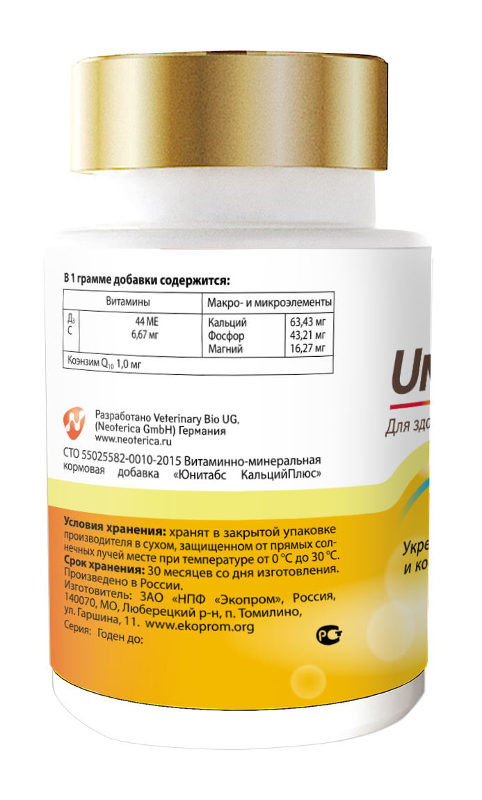 Unitabs Витамины CalciPlus с Q10 для собак, 100таб
