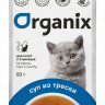 Organix паучи Консервированный корм (суп) для котят, с треской, овощами и рисом 24 шт по 80 г