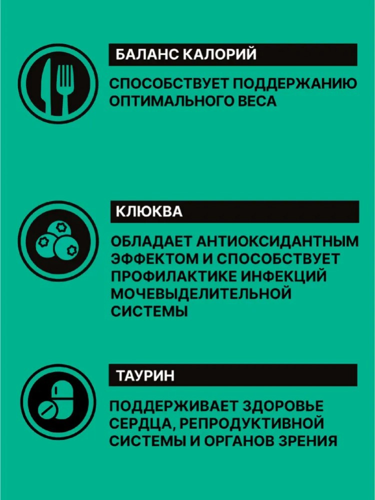 Сухой корм NERO GOLD для стерилизованных кошек и котят с мясом индейки и овощами, Sterilised, Turkey, LOW FAT