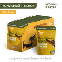 Влажный корм Мнямс Максимум Вкуса, паучи для собак томленый ягненок в соусе (упаковка 24 шт по 85 гр)