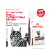 Сухой корм Royal Canin GASTROINTESTINAL HAIRBALL для кошек для профилактики образования волосяных комочков