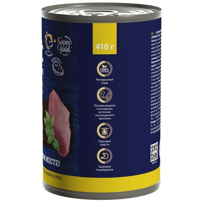 Brit Консервы с индейкой для собак