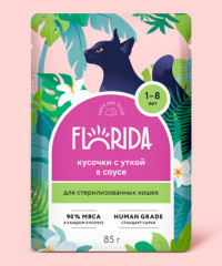 FLORIDA паучи паучи для стерилизованных кошек: кусочки с уткой в соусе