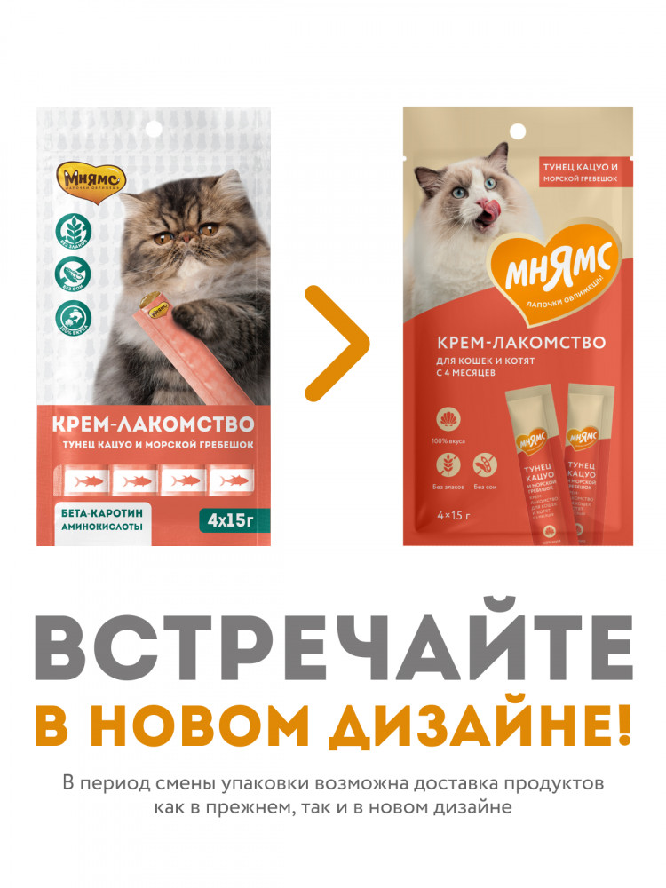   Крем-лакомство Мнямс для кошек с тунцом Кацуо и морским гребешком 15 г х 4 шт