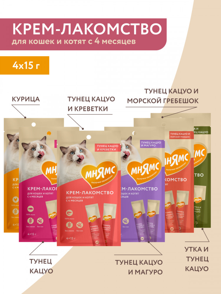   Крем-лакомство Мнямс для кошек с тунцом Кацуо и морским гребешком 15 г х 4 шт