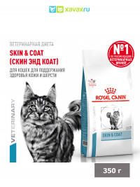 Сухой корм Royal Canin SKIN &amp; COAT для кошек для поддержания защитных функций кожи