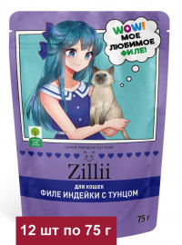 Влажный корм Zillii для взрослых кошек с индейкой и тунцом в желе, в паучах - 12 шт по 75 г