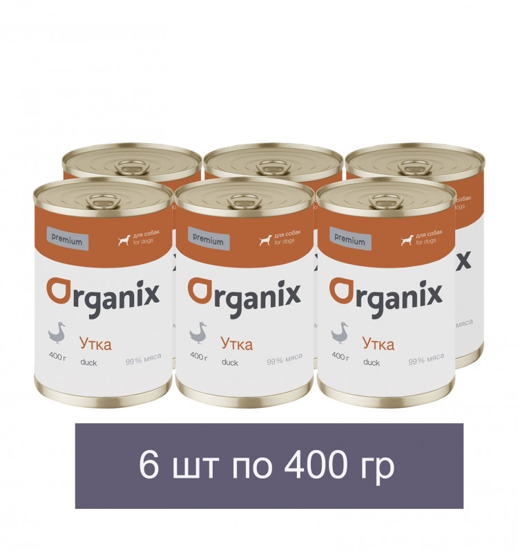Консервы Organix Премиум для взрослых собак и щенков с уткой 6 шт по 400 г