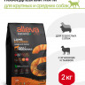 Alleva Natural Adult Lamb & Pumpkin Medium/Maxi сухой корм для взрослых собак с ягненком и тыквой