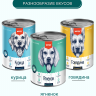  Влажный корм Wanpy Dog, консервы для собак из ягненка