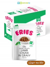 Влажный корм для кошек Петтрик, Pettric ERIES паучи Ягненок с тунцом и курицей кусочки в соусе (упаковка 12 шт по 85 г)