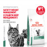 Сухой корм Royal Canin SATIETY WEIGHT MANAGEMENT для взрослых кошек, рекомендуемый для снижения веса