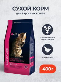 Сухой корм Eukanuba &quot;Adult Sterilized/Weight Control&quot; для кастрированных и склонных к ожирению кошек