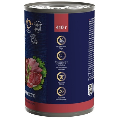 Brit Консервы мясное ассорти с потрошками собак всех пород