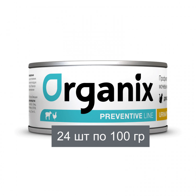 Organix Preventive Line консервы Urinary для кошек