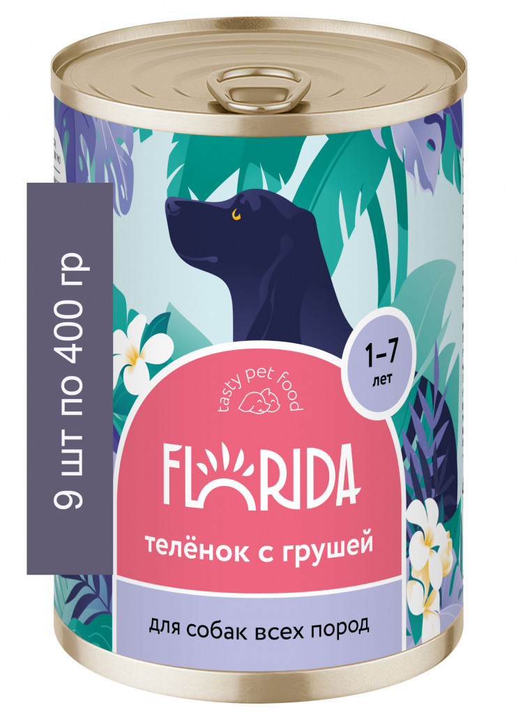 FLORIDA консервы для собак