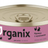 Organix консервы Консервы для котят Курочка с кроликом 24 шт по 100 г