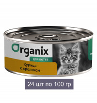 Organix консервы Консервы для котят Курочка с кроликом 24 шт по 100 г